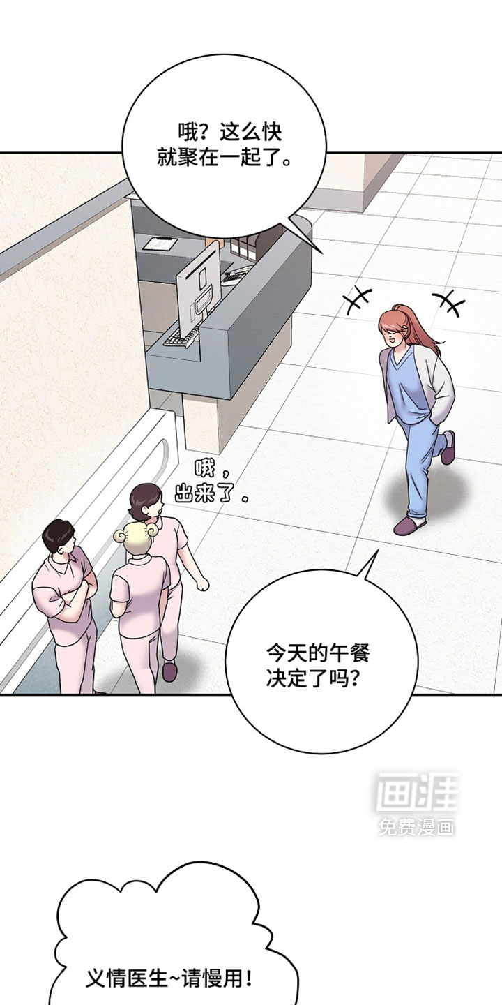 第76话8