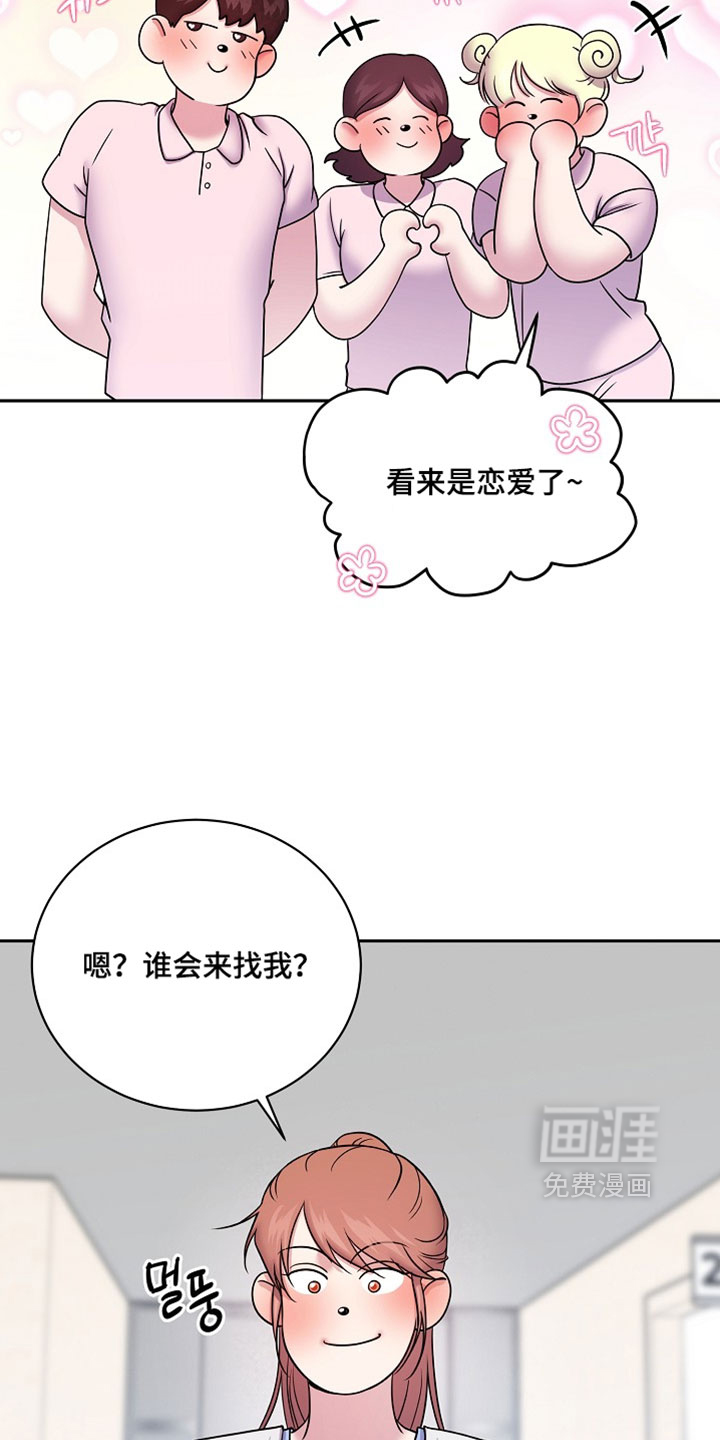 第76话11