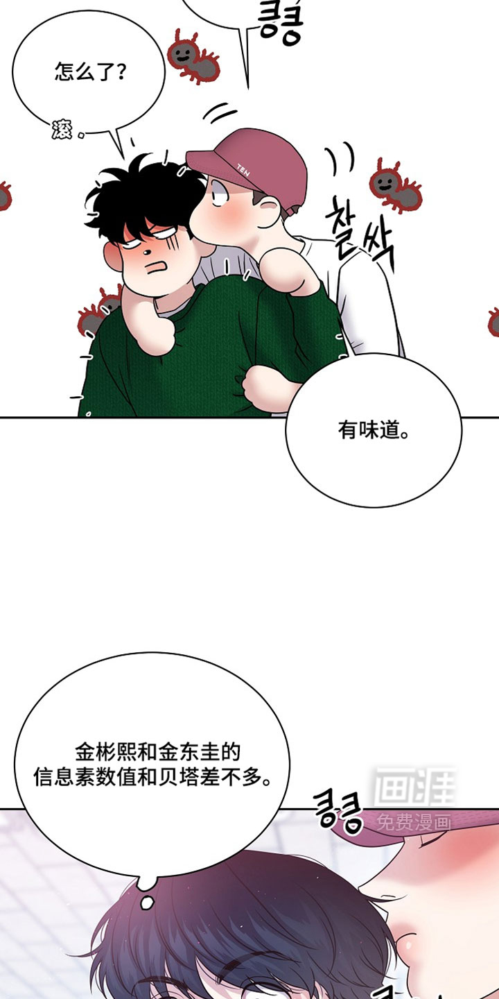 第76话2