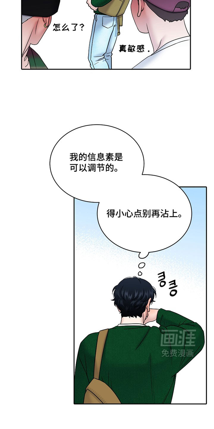 第76话4