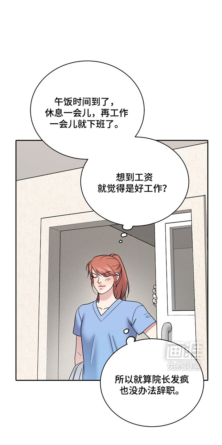 第76话7