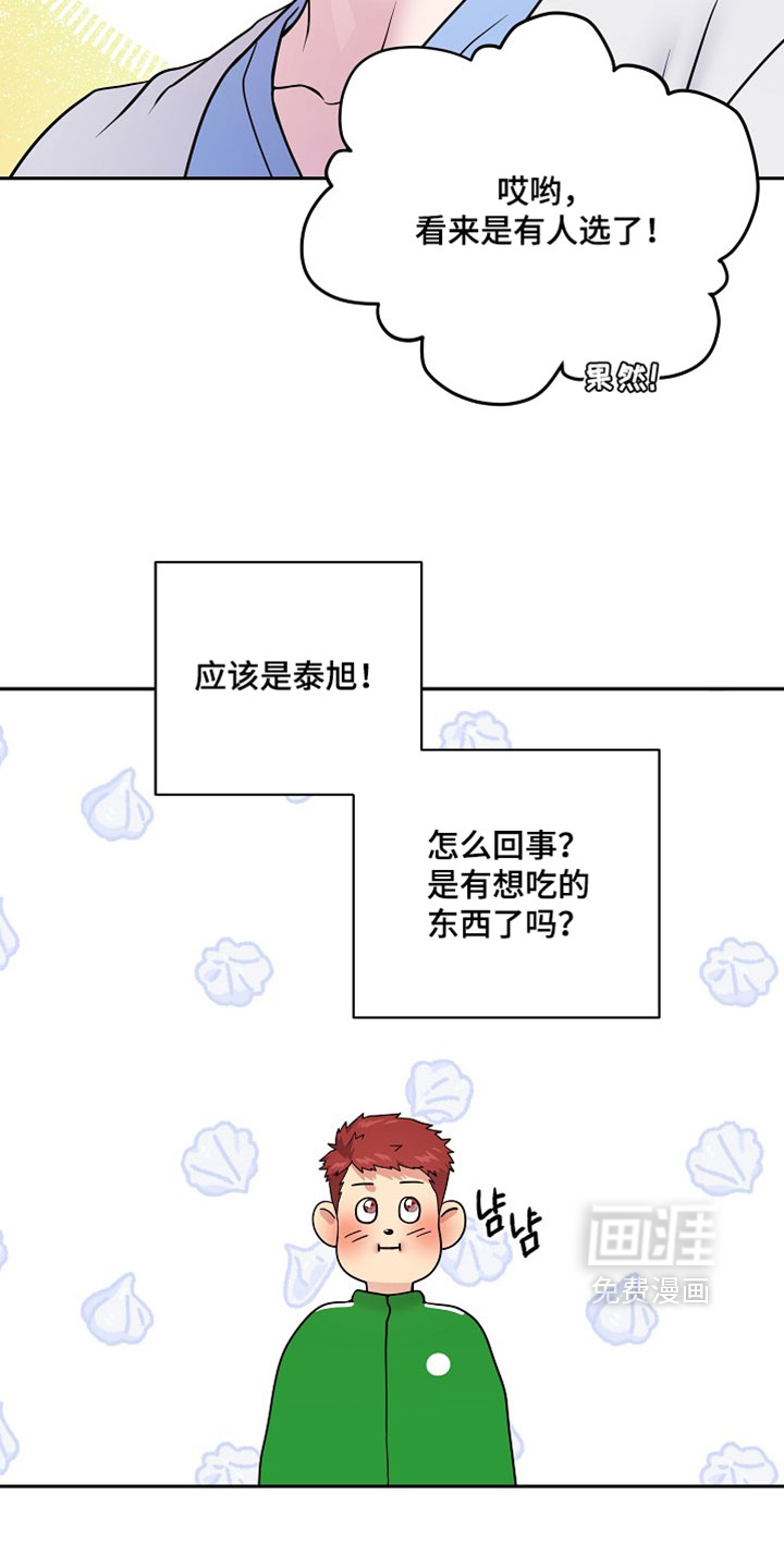 第76话14