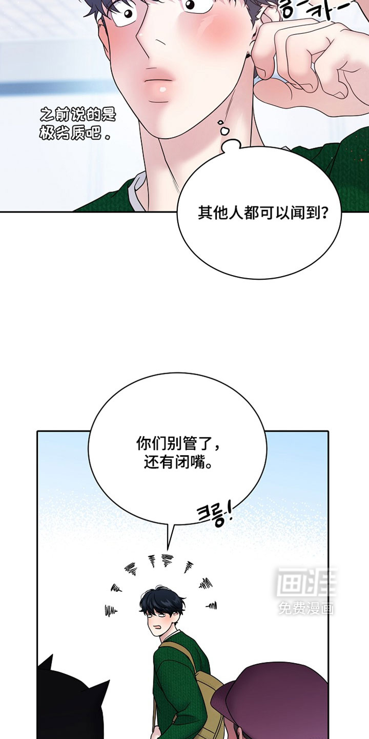 第76话3