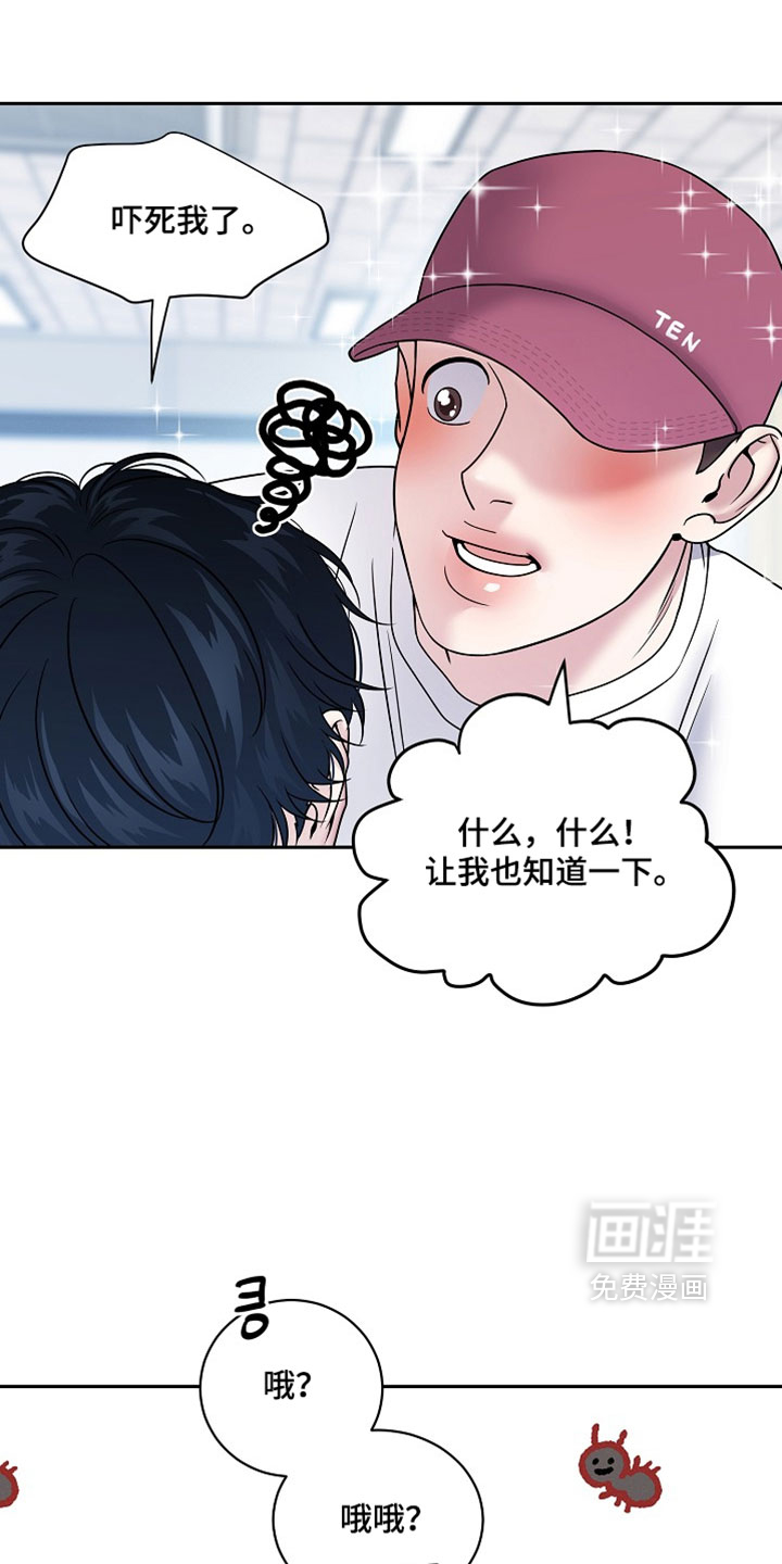 第76话1