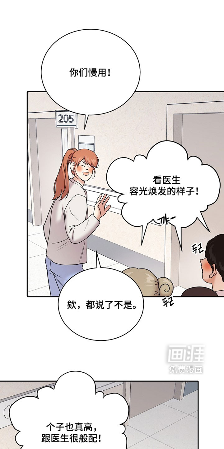 第76话15