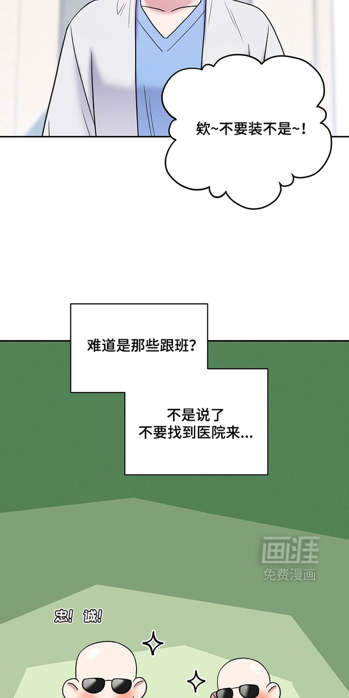 第76话12
