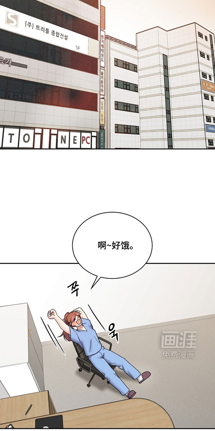 第76话6