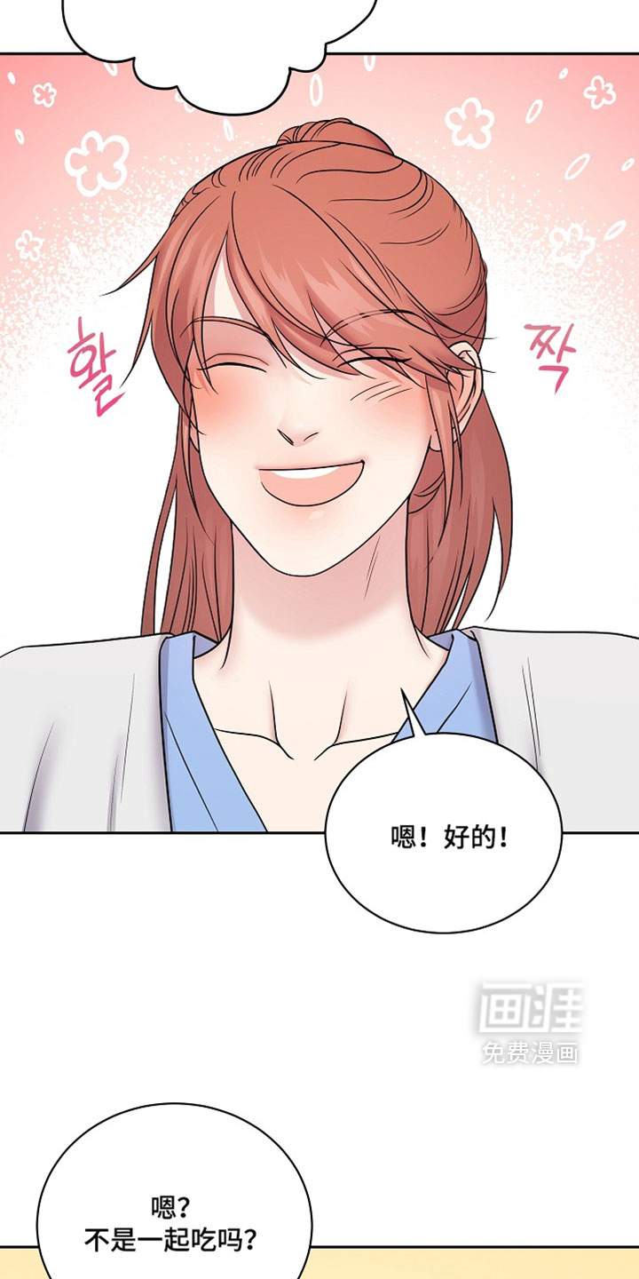第76话9