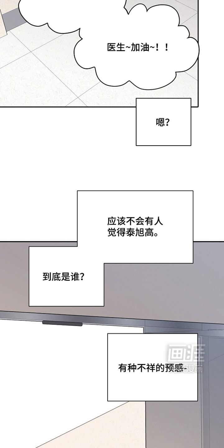 第76话16