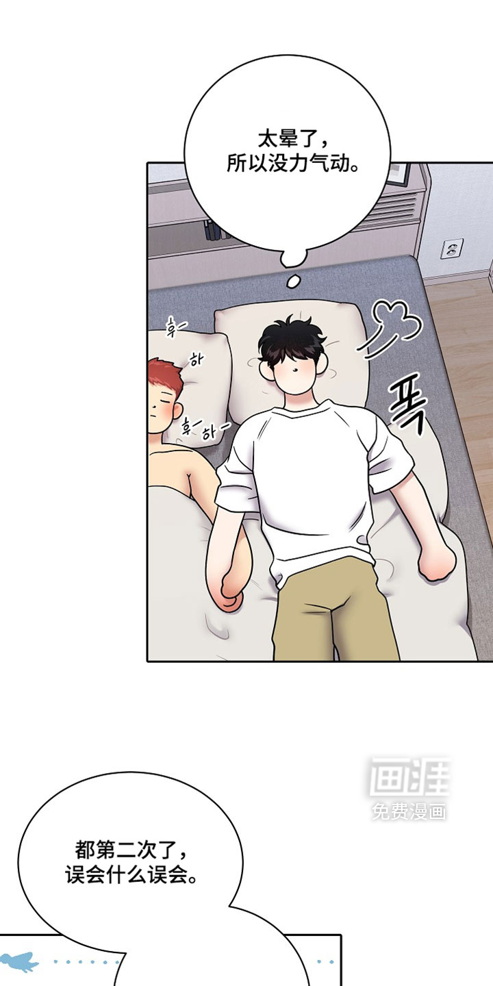 第75话3