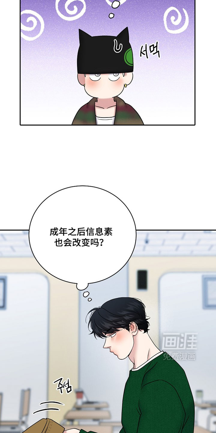 第75话16