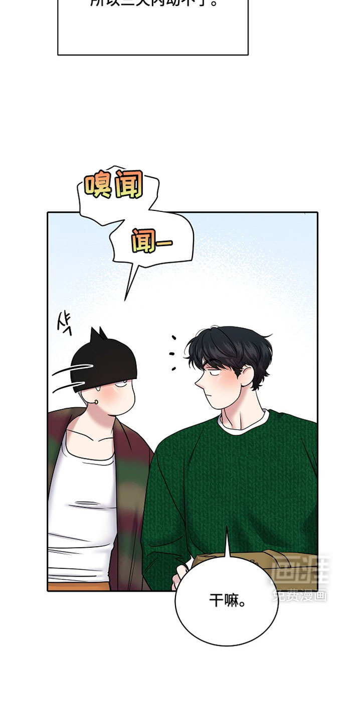 第75话12