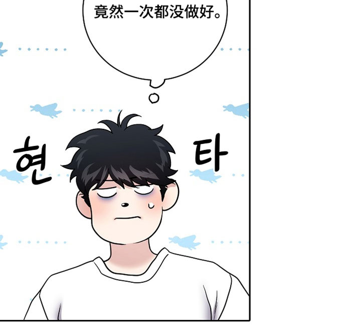 第75话4