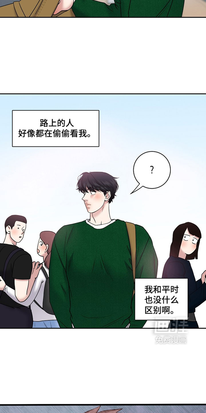 第75话17