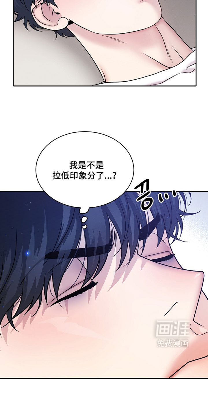第75话8