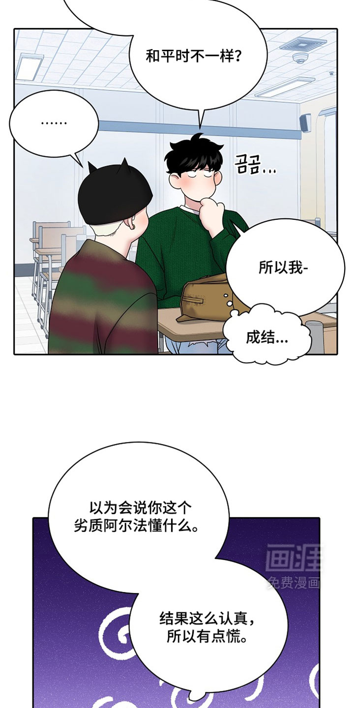 第75话15