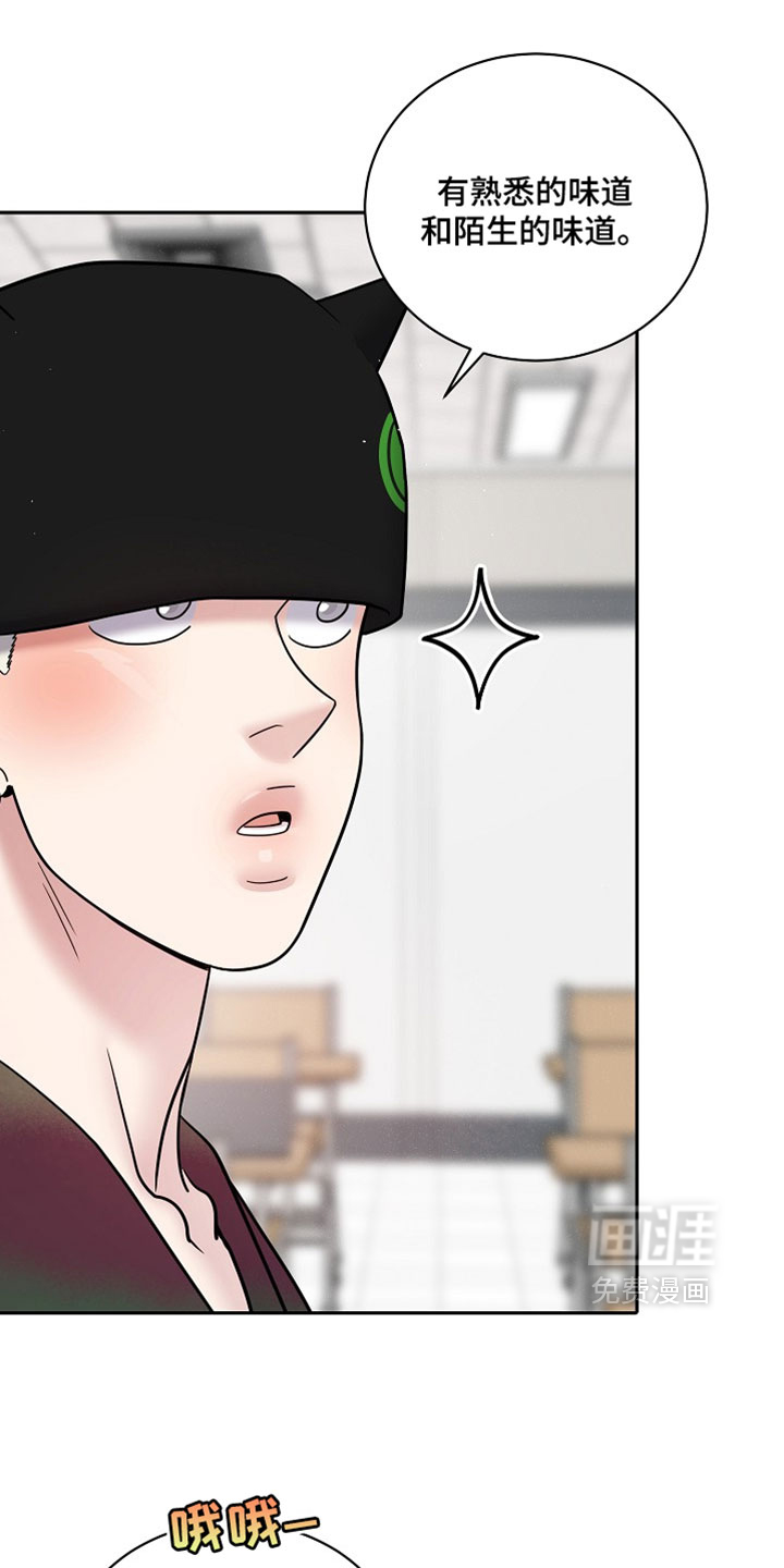 第75话13