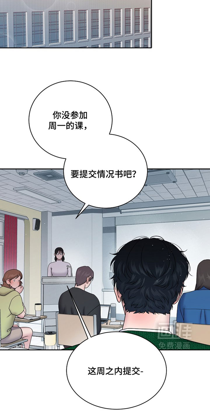 第75话10