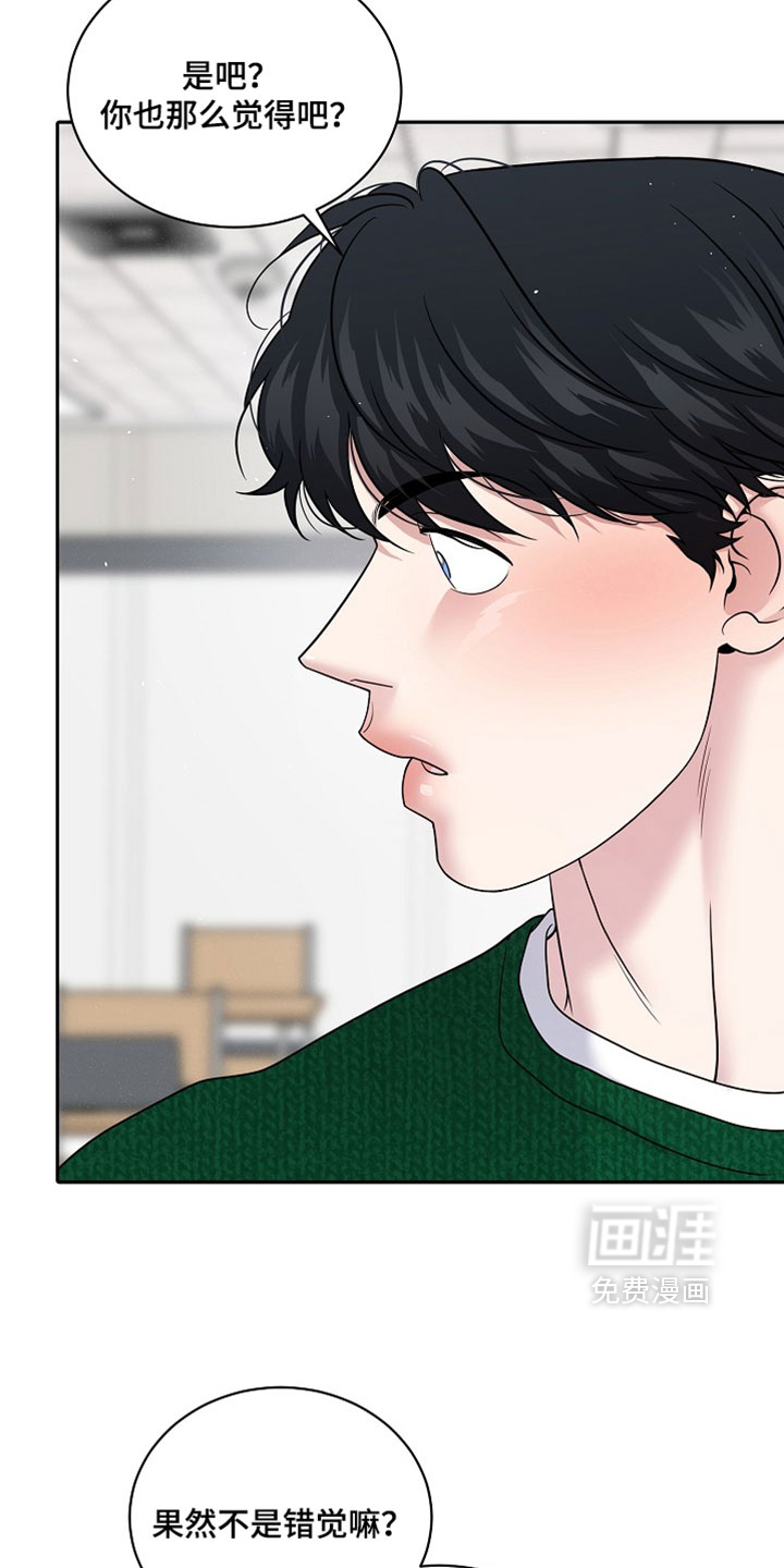第75话14