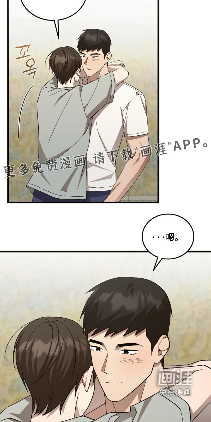 第101话12