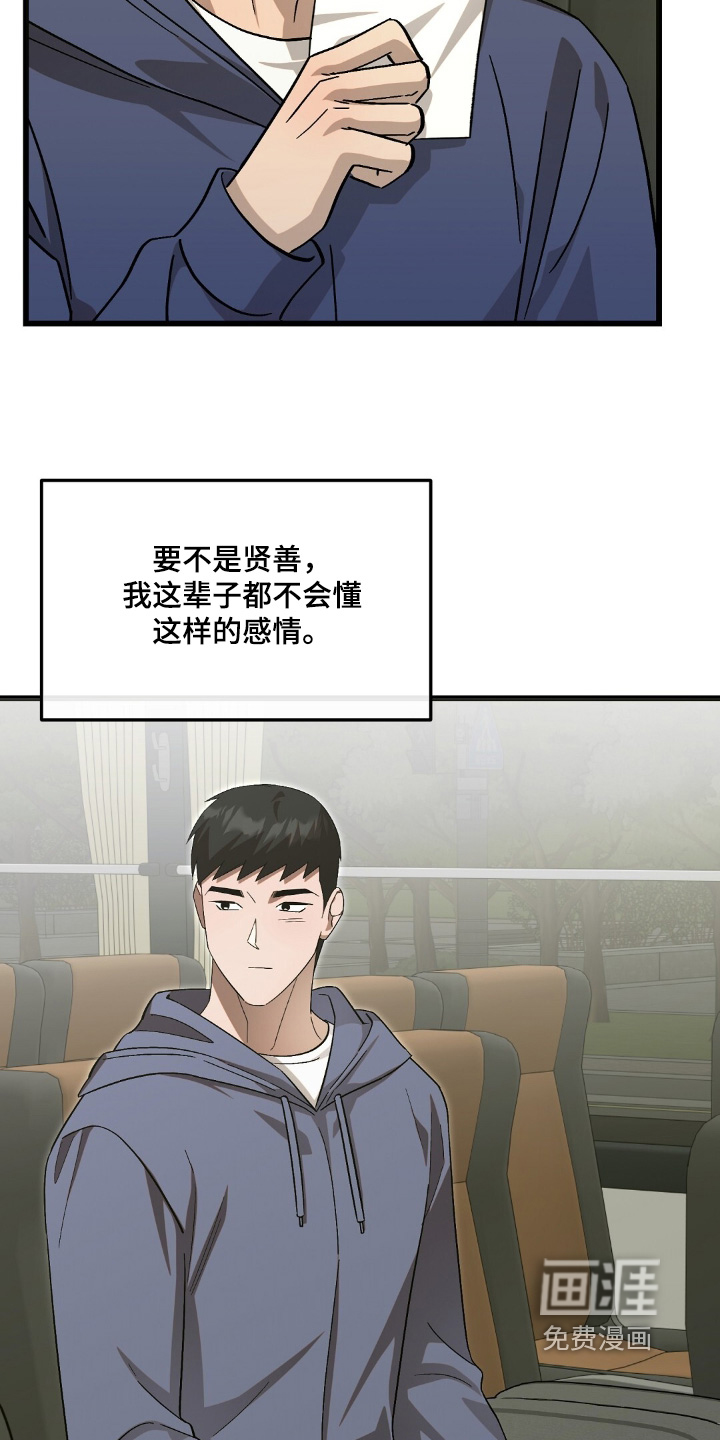 第101话30