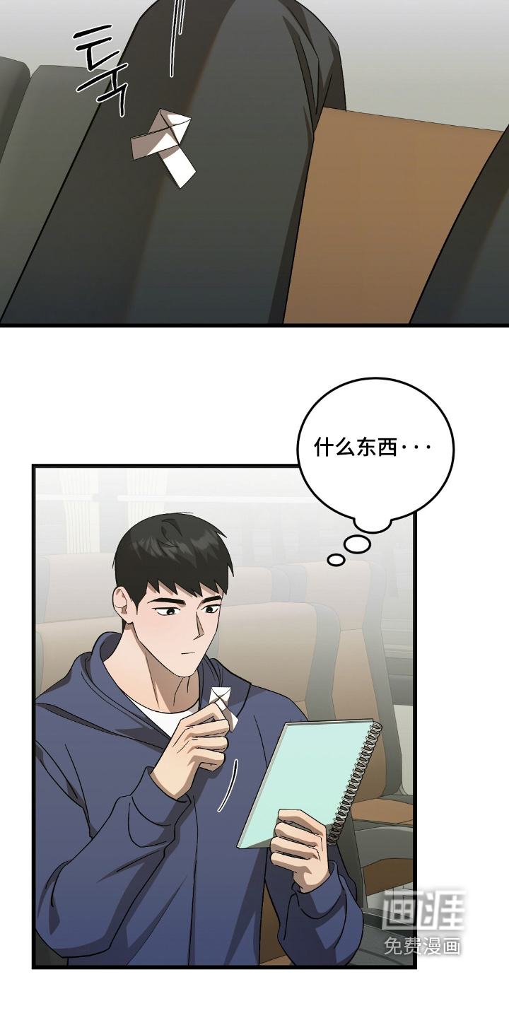 第101话23