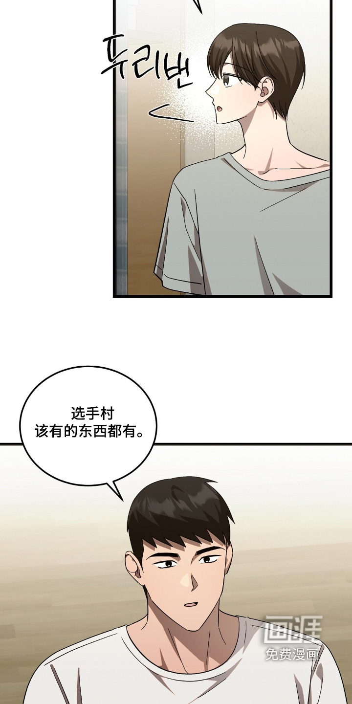 第101话8