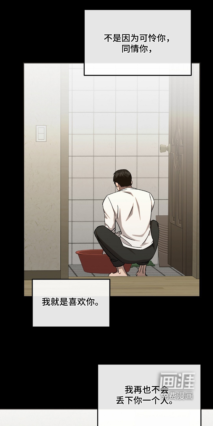 第101话26