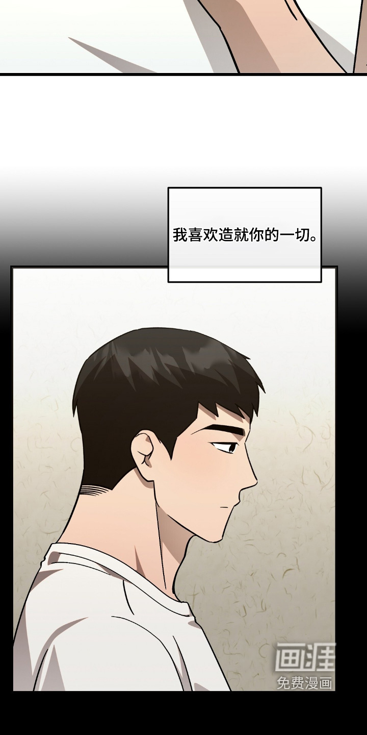 第101话25