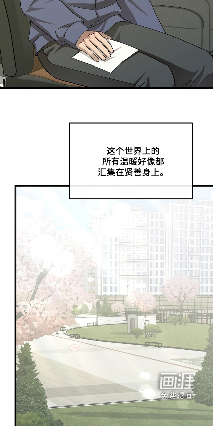 第101话31