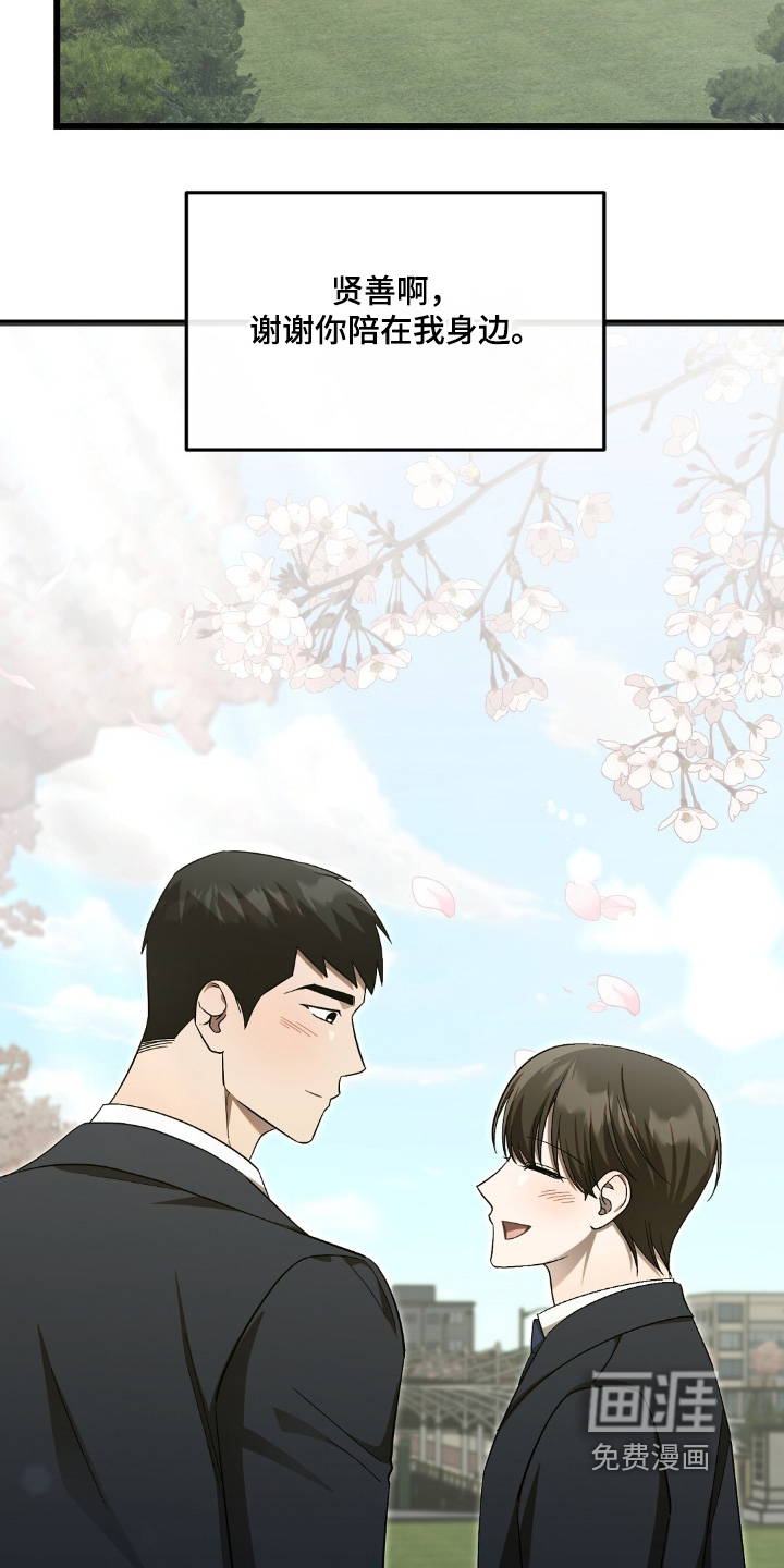 第101话32