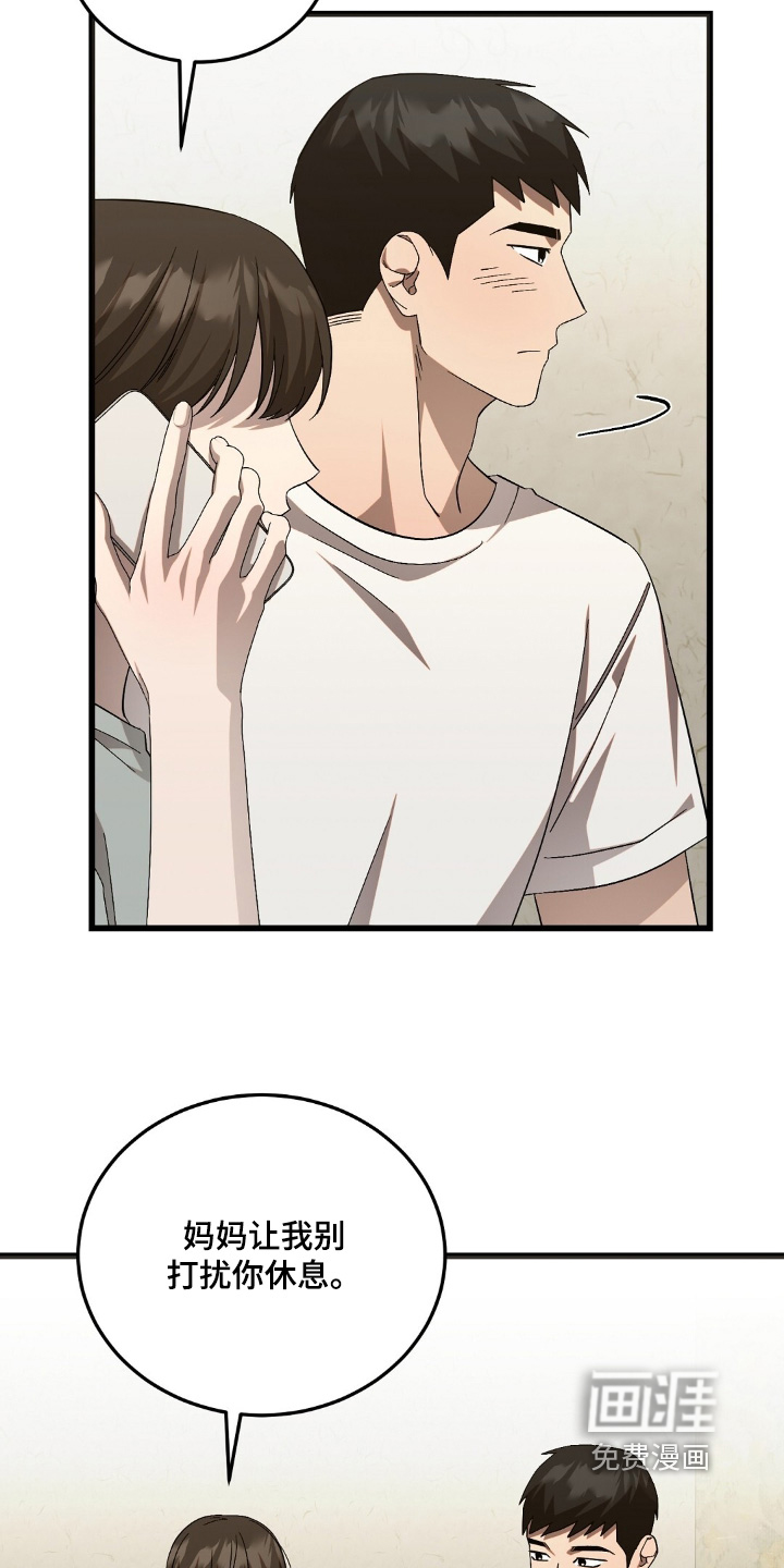 第101话6