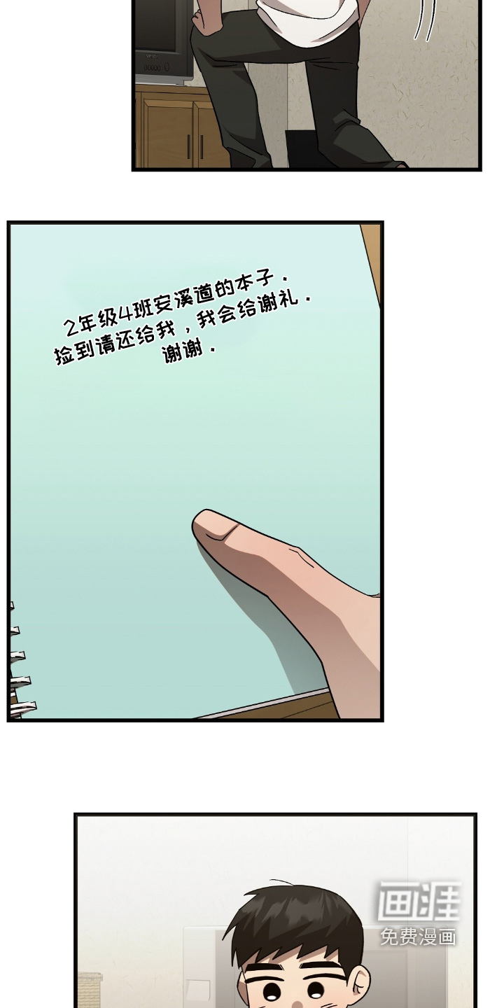 第101话10