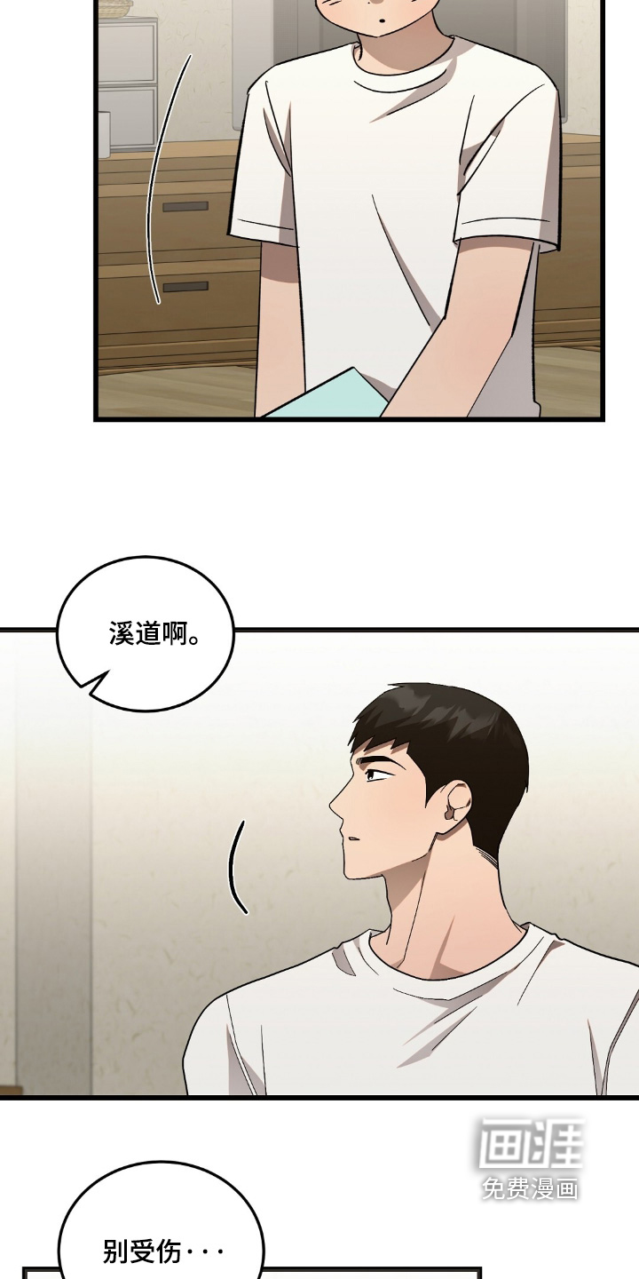 第101话11