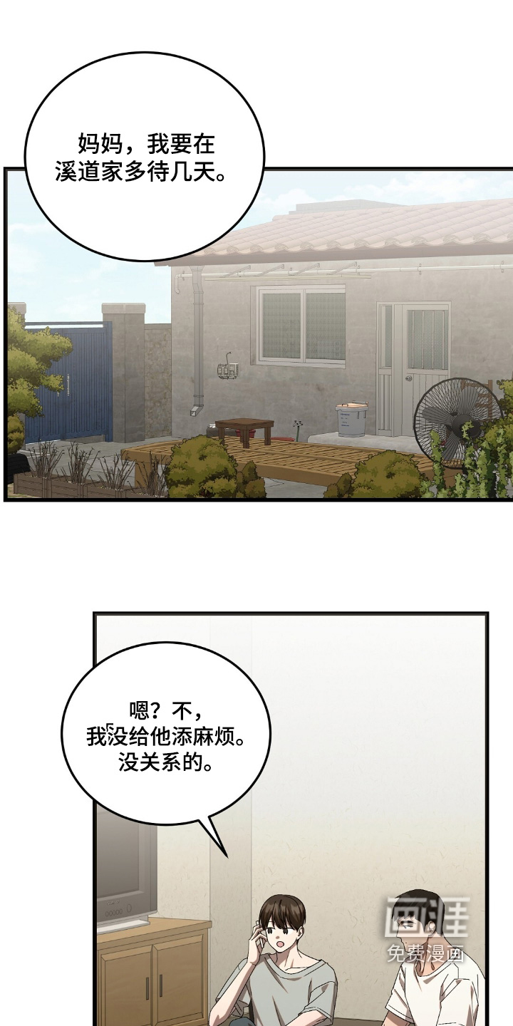 第101话4