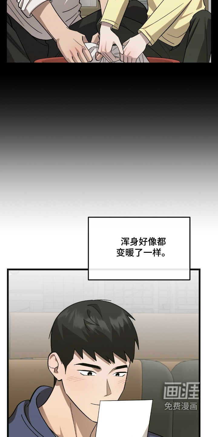 第101话29