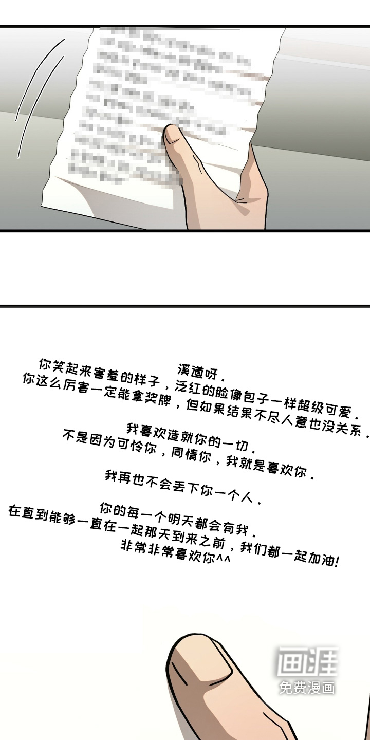 第101话24