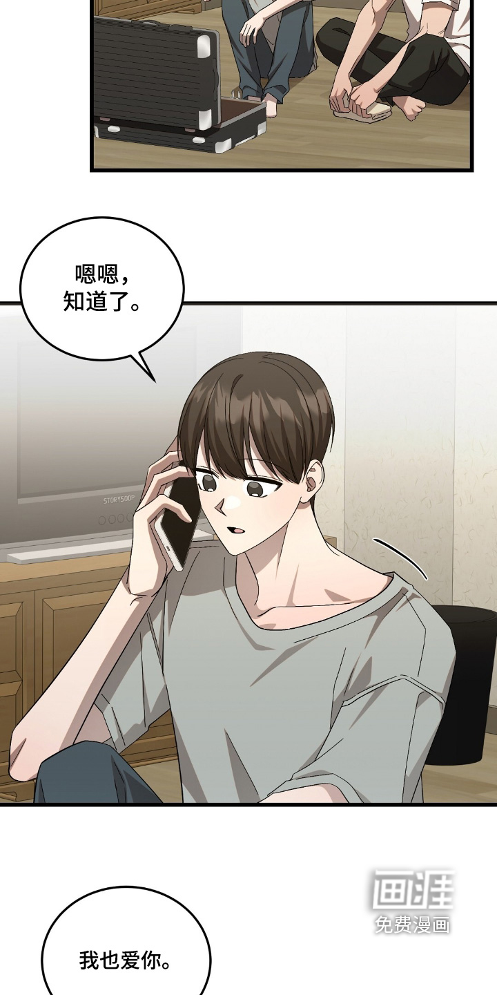 第101话5