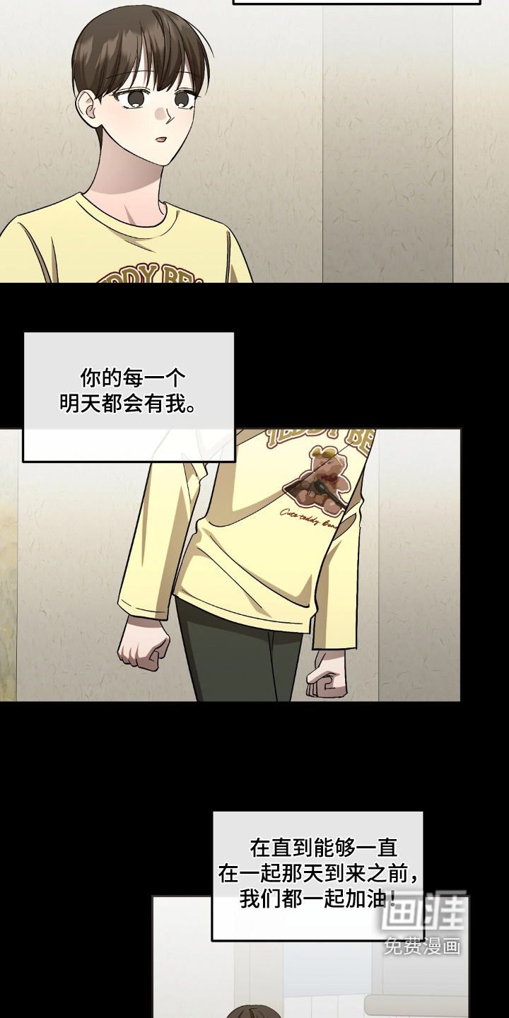 第101话27