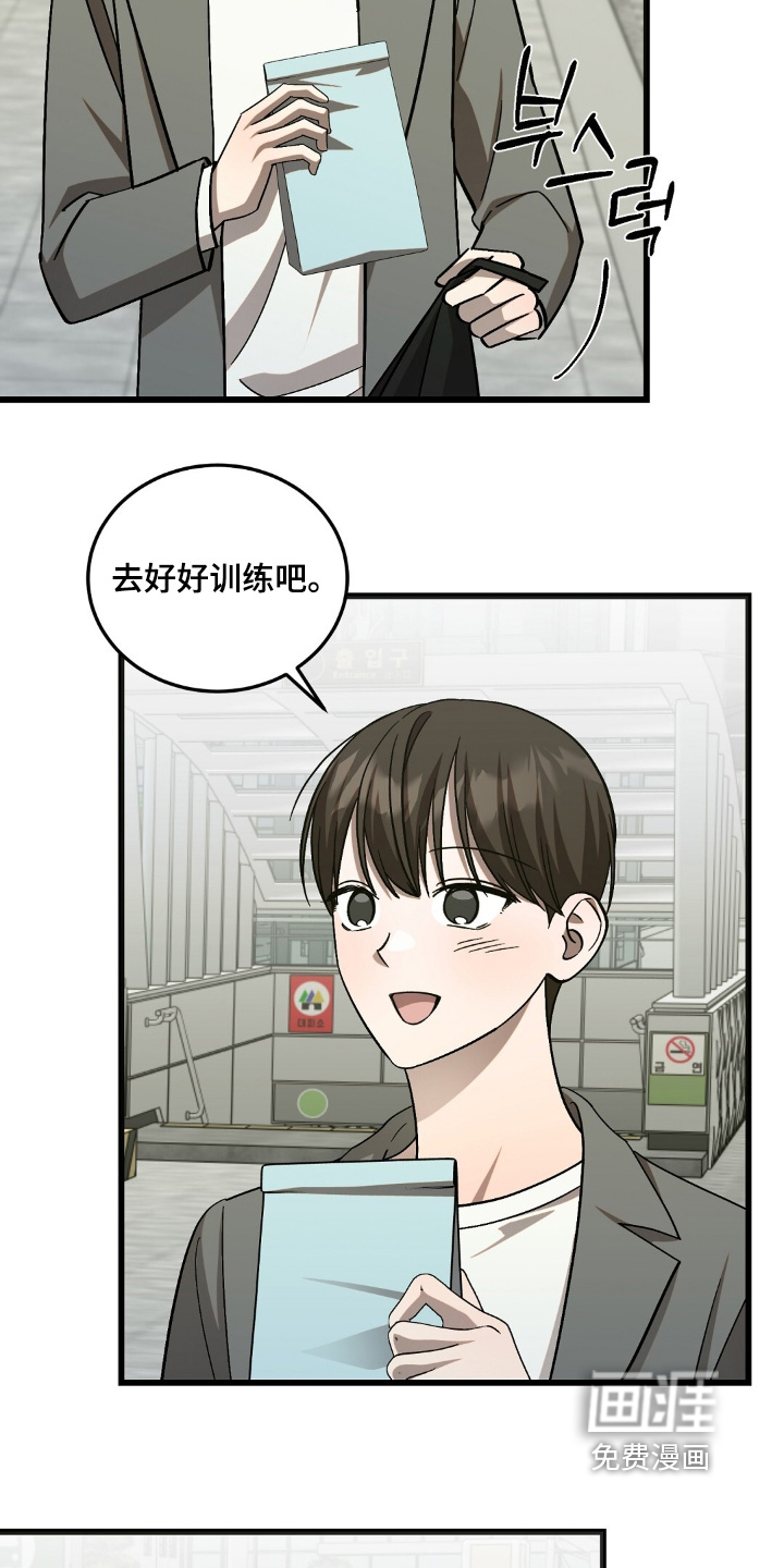 第101话15