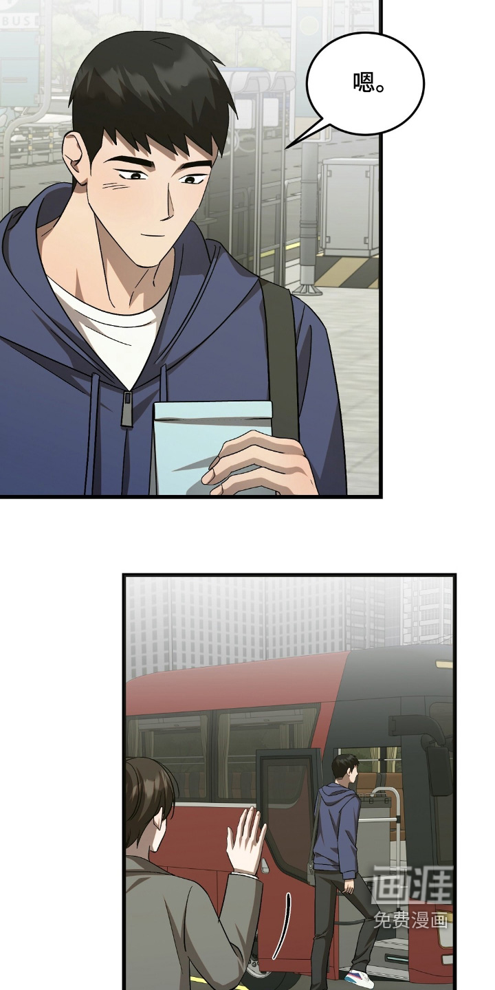 第101话16