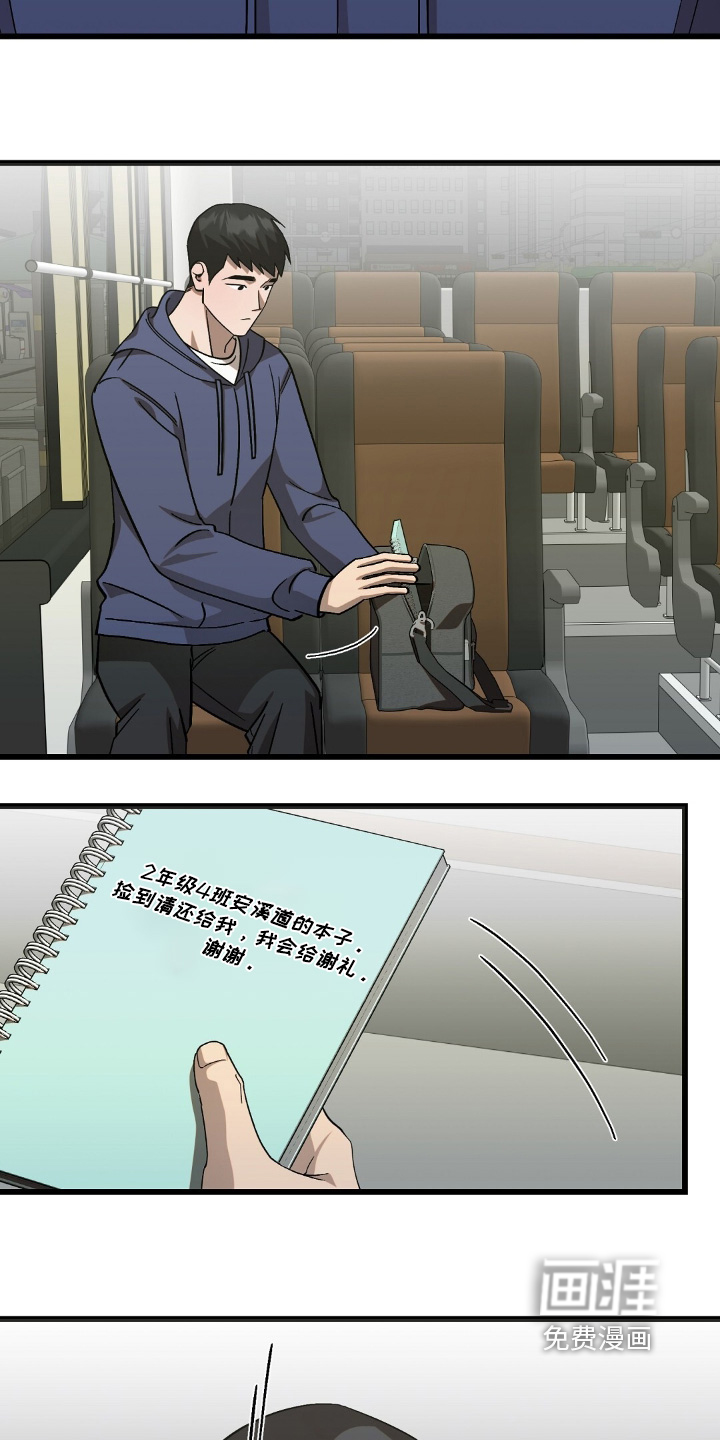 第101话22