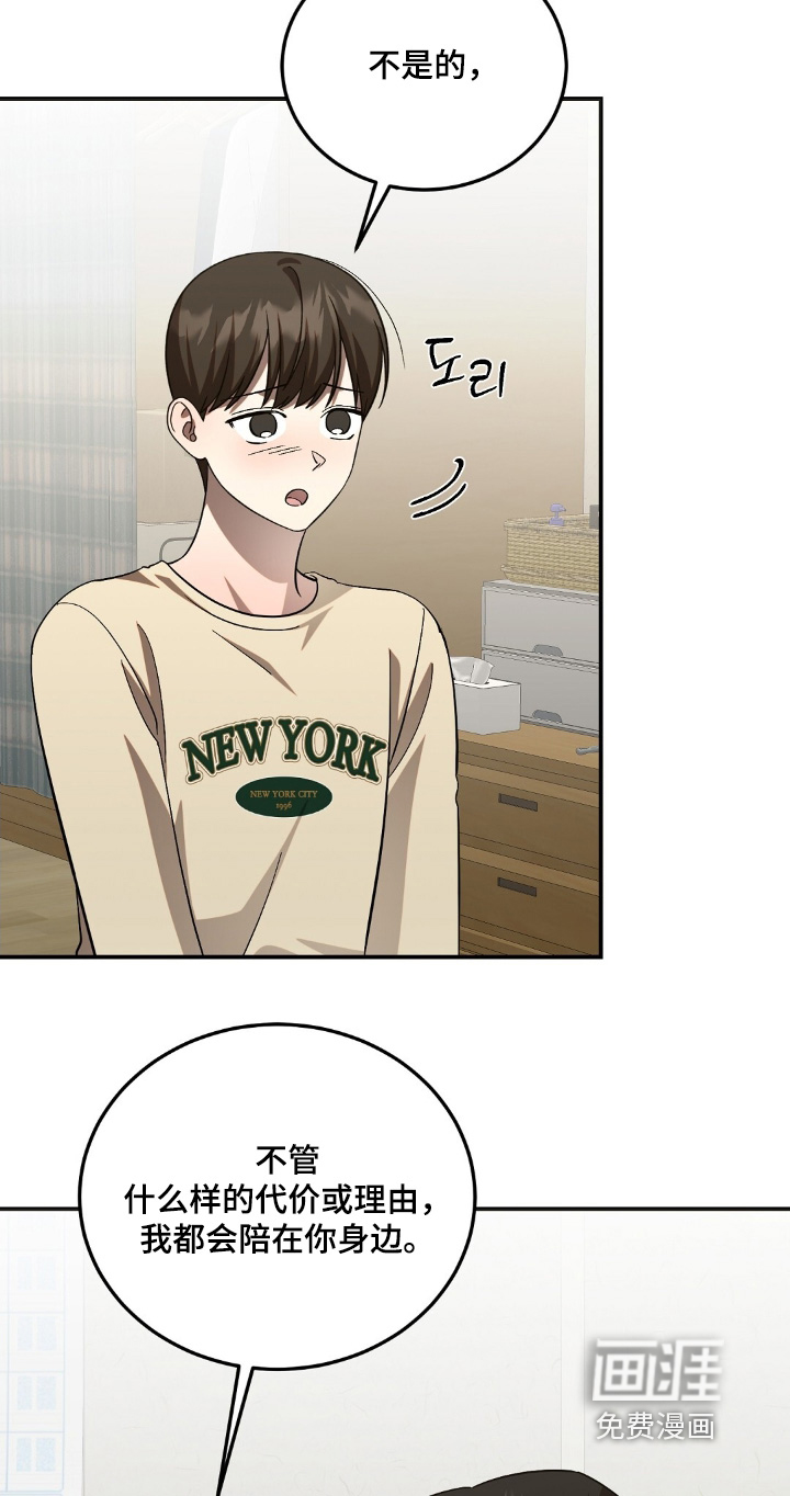 第100话10
