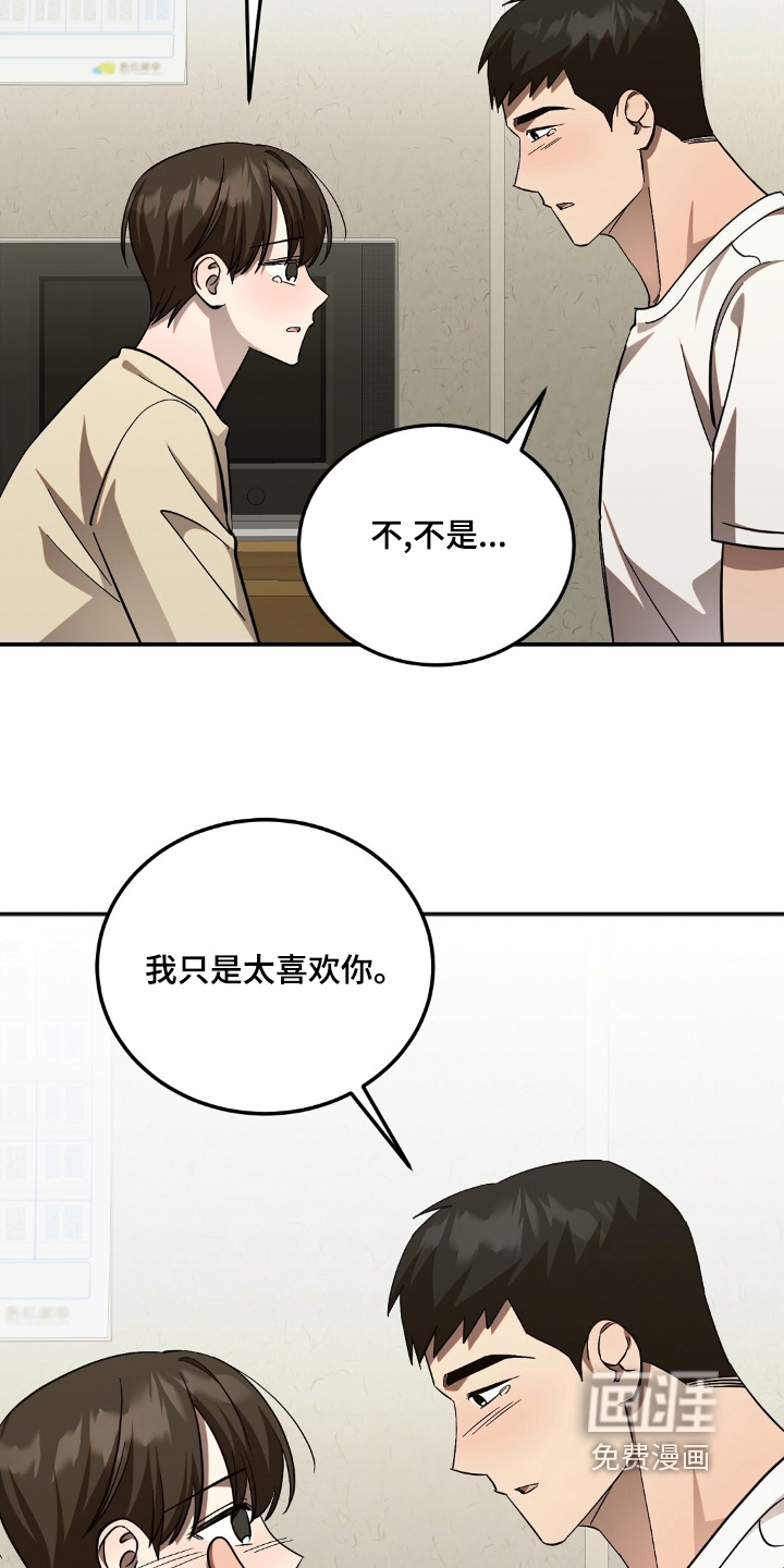 第100话7
