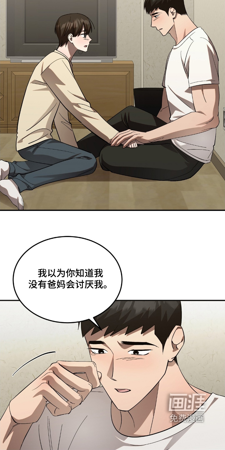 第100话5
