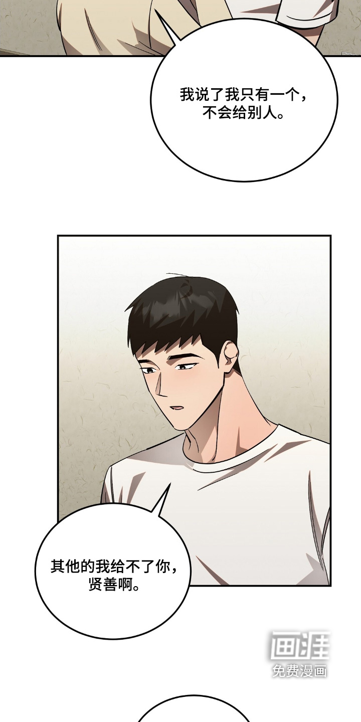 第100话9