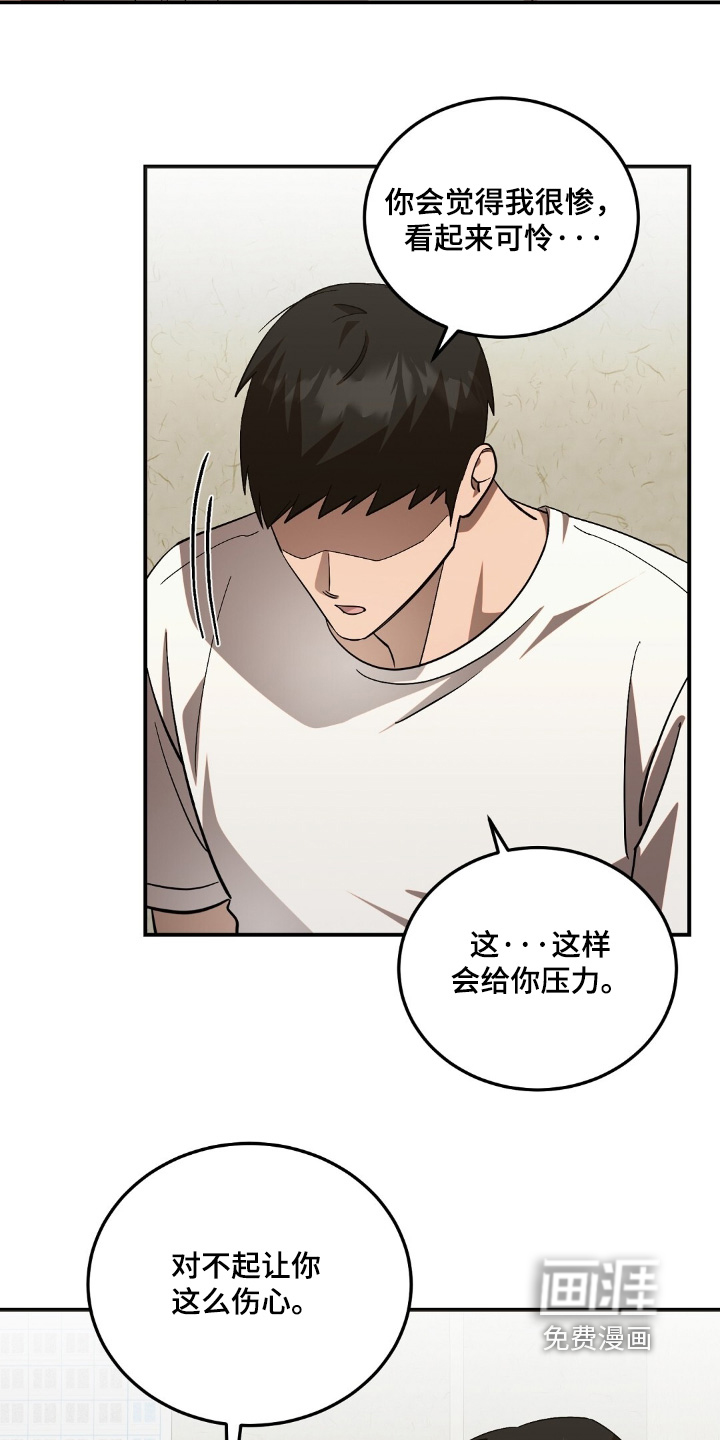 第100话6