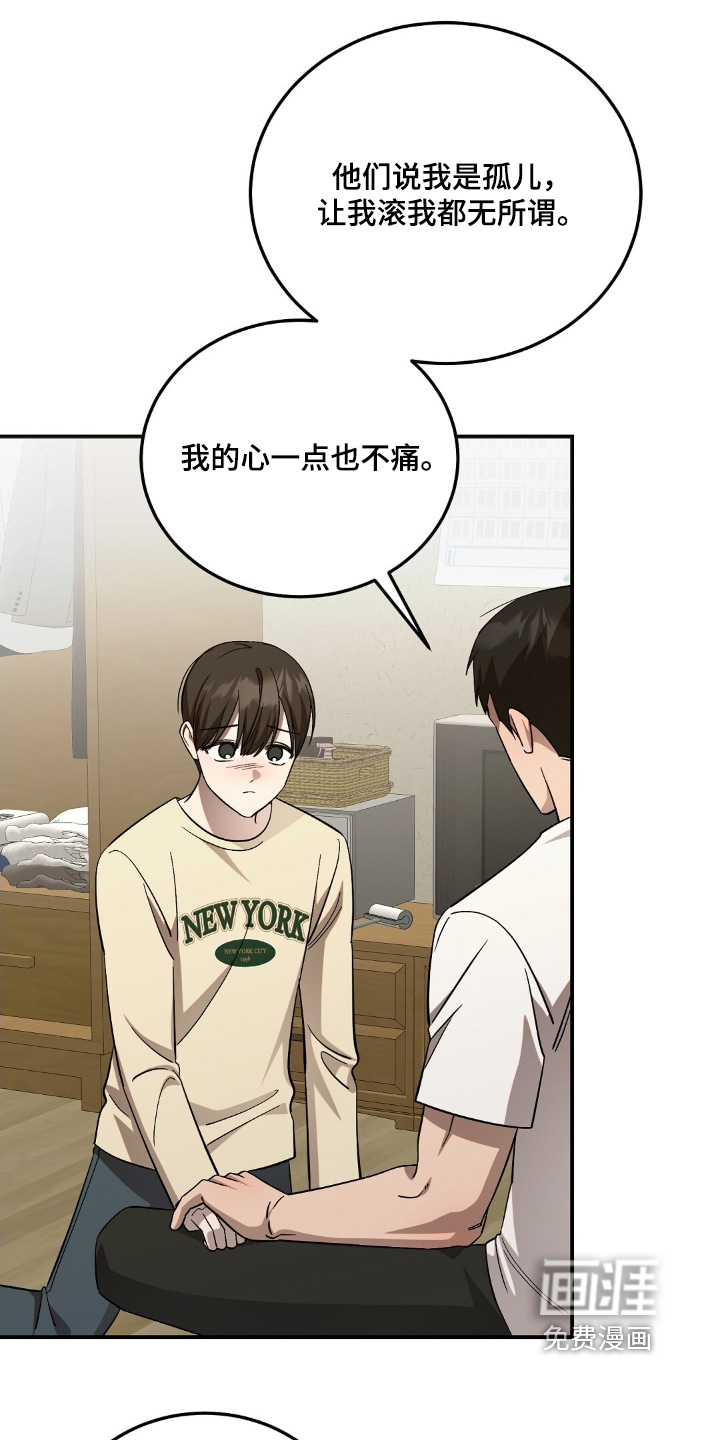 第100话3