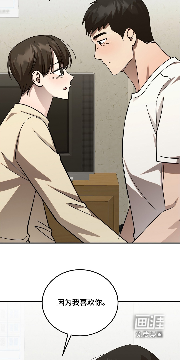 第100话11
