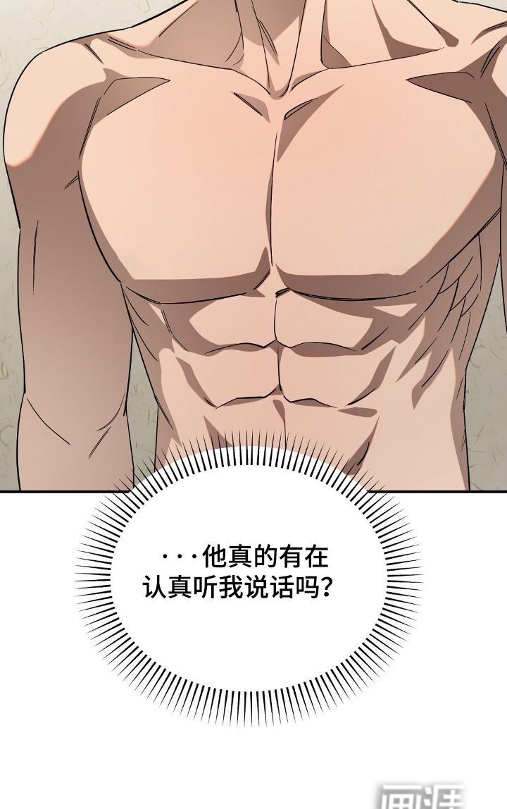 第100话19
